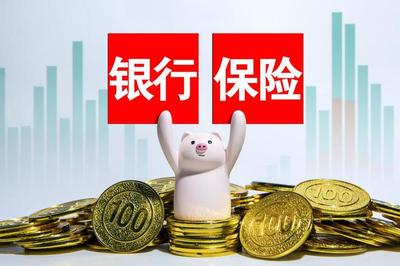險企252萬代理人流失！銀保渠道崛起，保險代理業務開啟新格局