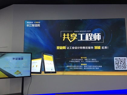 我做網(wǎng)入駐常州智能產(chǎn)品研發(fā)體驗(yàn)中心，助推軟件外包服務(wù)新篇章