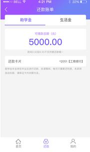 助學寶 一站式助學神器，安卓版下載與軟件外包服務指南