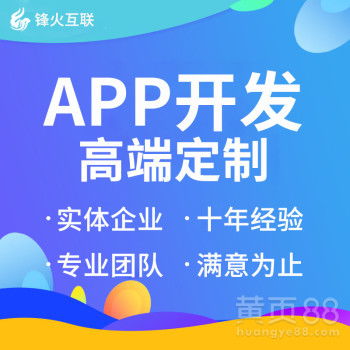 廣州軟件外包服務(wù) 創(chuàng)新驅(qū)動(dòng)下的智慧之選