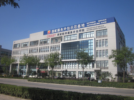 西安軟件服務外包學院 打造軟件精英的夢工廠